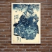 Fine Art Poster - Japanese Courtesan Hanao of Ogi-ya - Kuniyoshi 